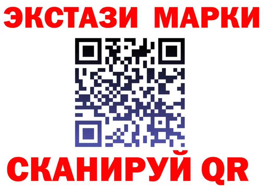 Ecstasy TESLA ТОР площадка MEGA Красноуфимск