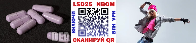 LSD-25 экстази кислота  где найти   Красноуфимск 