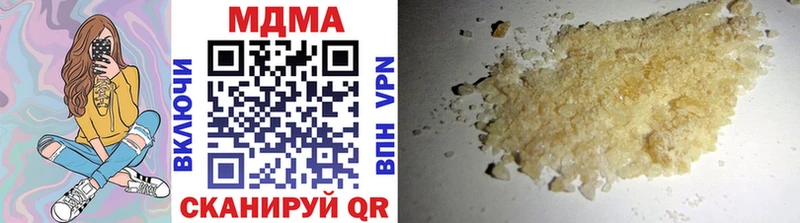MDMA VHQ  Красноуфимск 