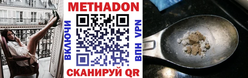 MEGA tor  Красноуфимск  МЕТАДОН кристалл 