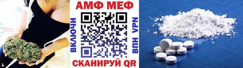 mega tor Красноуфимск МЕТАМФЕТАМИН винт