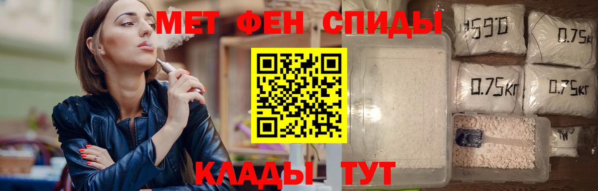 МЕТАМФЕТАМИН Methamphetamine  Вход с VPN  Красноуфимск 