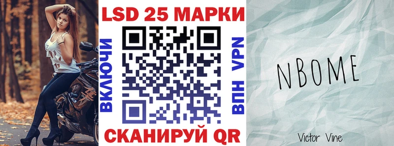 Марки N-bome 1500мкг  как найти закладки  дарк нет официальный сайт  Красноуфимск 