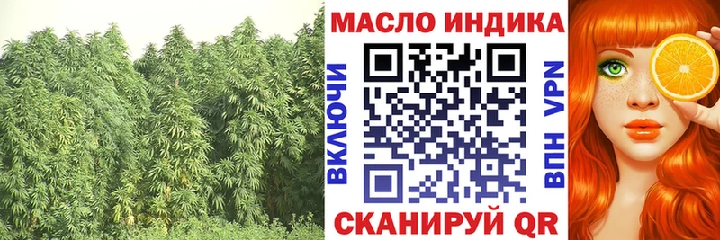 Дистиллят ТГК вейп с тгк  даркнет сайт  Красноуфимск 