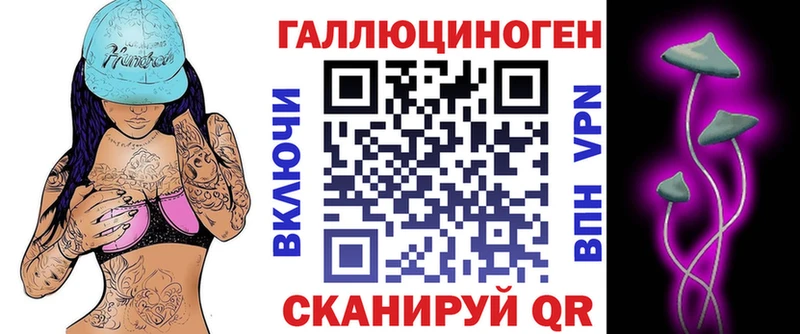 как найти закладки  кракен зеркало  Псилоцибиновые грибы прущие грибы  Красноуфимск 